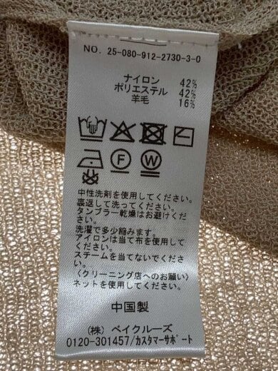 商品画像：ニット・セーター(薄手)/--/ナイロン/BEG/無地/25-080-912-2730-3-0// 4