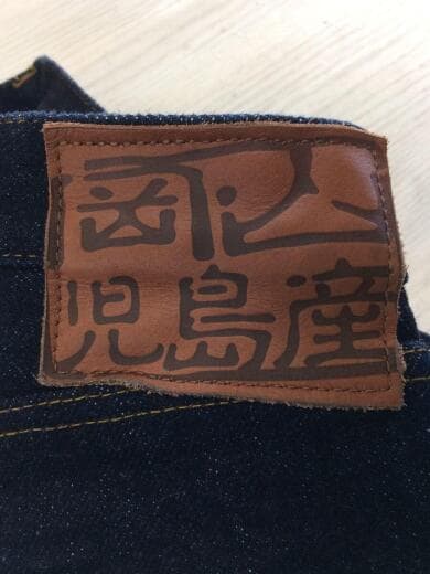 画像：KOJIMA GENES岡山児島産デニム/06-6281-0052/ボトム/34/コットン/NVY/紺4