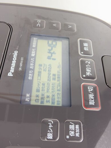 画像：Panasonic炊飯器 SR-MPA101-T8