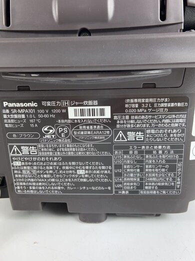 画像：Panasonic炊飯器 SR-MPA101-T9