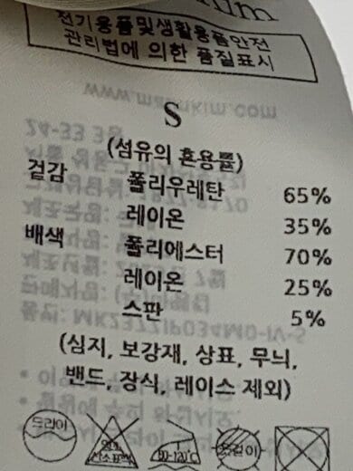 商品画像：ジャケット/POCKET POINT WASHED LEATHER JUMPER/S/フェイクレザー/BEG// 4