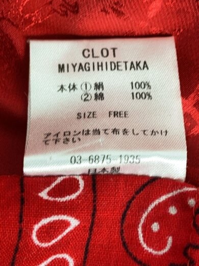 商品画像：半袖シャツ/FREE/シルク/RED/ペーズリー 5