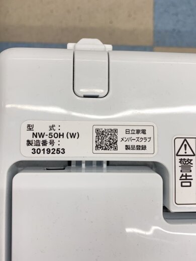 商品画像：洗濯機 NW-50H-W// 5
