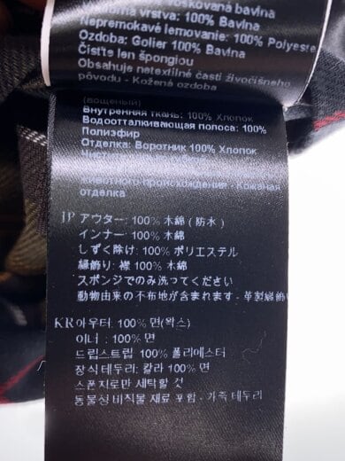 画像：Barbourジャケット/38/コットン/KHK/無地/MWX0009OL915