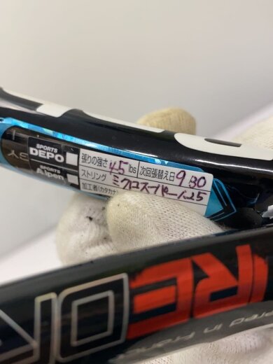 画像：Babolatテニスラケット5