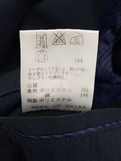 商品画像：セットアップ/--/ポリエステル/NVY 5