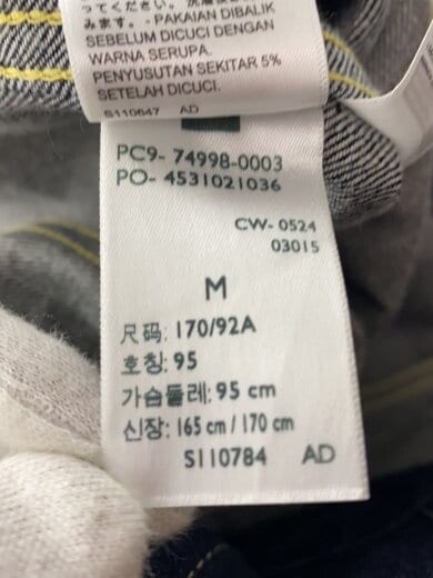 商品画像：Gジャン/40/コットン/NVY/74998-0003 4