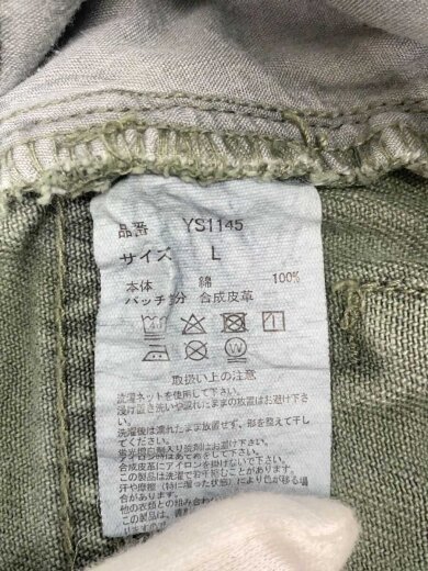商品画像：ボトム/L/コットン/GRN/無地/YS1145// 5