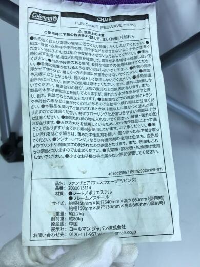 画像：Coleman2000013115 チェア ファンチェア フェスウェーブ 2000013114 [ピンク]3