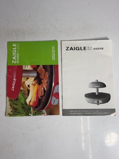 商品画像：ホットプレート NC-350 赤外線サークルロースター 8