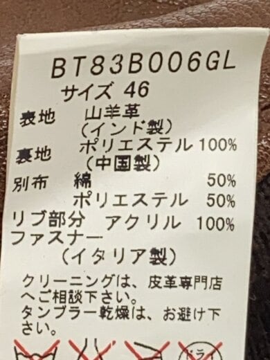 商品画像：レザージャケット・ブルゾン/46/ポリエステル/BRW/BT83B006GL// 4