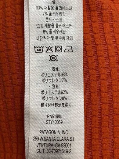 商品画像：R1プルオーバーフーディー/M/ポリエステル/ORN/40069// 4