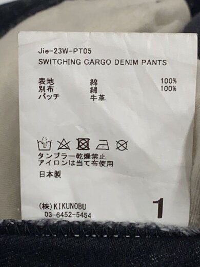 商品画像：カーゴパンツ/1/コットン/BLK/Jie-23W-PT05 6