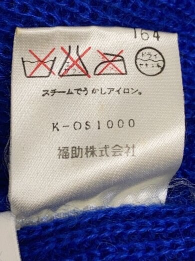 商品画像：カーディガン(厚手)/M/ウール/BLU/SU93-554// 5