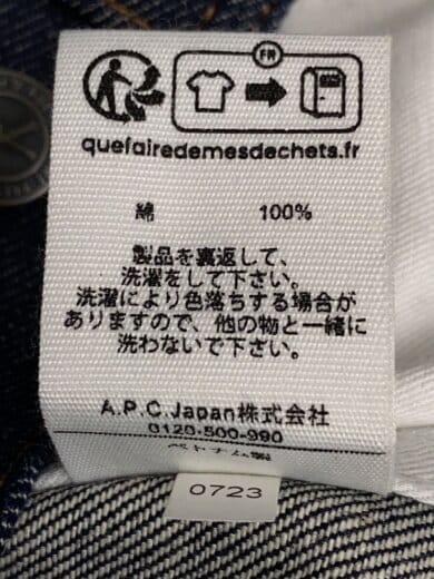 商品画像：Gジャン/L/コットン/IDG/無地/0723 5