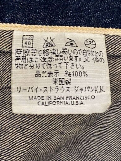 商品画像：Gジャン/40/デニム/IDG 4
