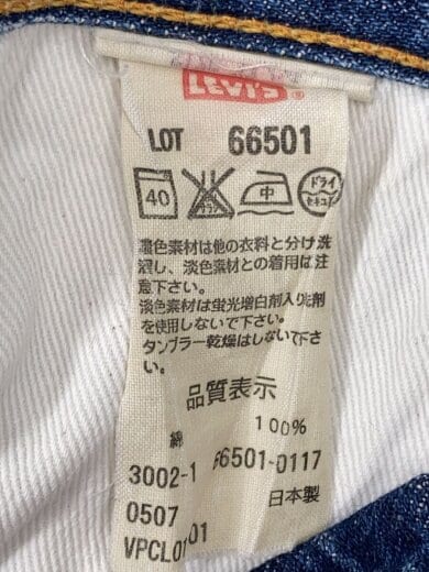 商品画像：ボトム/33/コットン/IDG/66501-0117 5