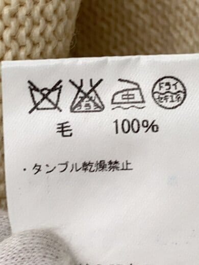 商品画像：ジップアップガンジーセーター/ニット・セーター(厚手)/38/ウール/BEG// 4