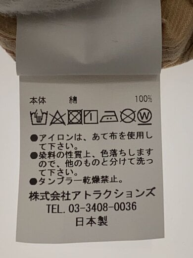 商品画像：Leopard Cords Shirt L/S/長袖シャツ/M/コットン/BRW/レオパード// 4