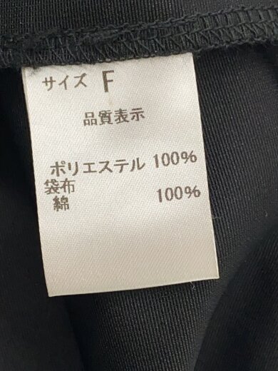 商品画像：JANSOLVIE ASSEMBLY/ロングスカート/FREE/ポリエステル/BLK 5