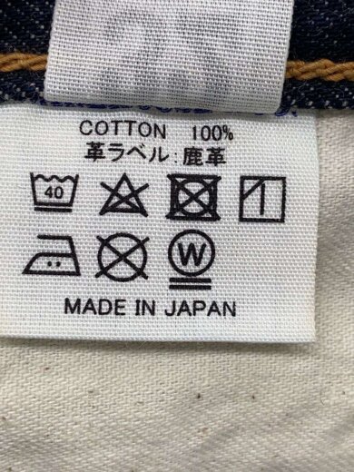 商品画像：220XX54/N510D/ボトム/32/デニム/IDG// 5