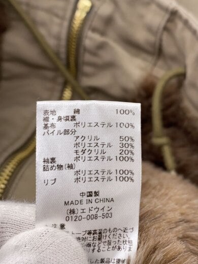 商品画像：N-1/デッキジャケット/シミ汚れ有/XL/コットン/KHK/TA1717-035 4