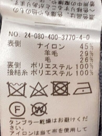 商品画像：24AW/ダブルフェイスコクーンカーディガン/one/ナイロン/GRY/24080400377040 4