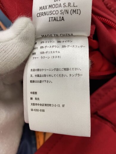 商品画像：薄ヨゴレ有/ダウンジャケット/S/コットン/RED 5