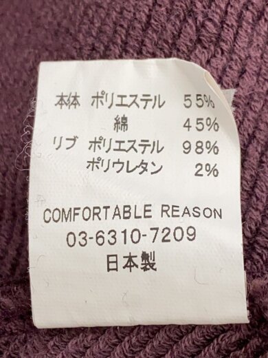 商品画像：Trainig Jersey/クルーネック/MAROON/.スウェット/XL/ポリエステル/BRW 4