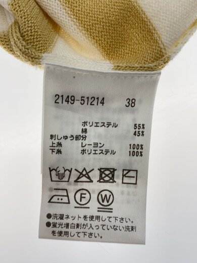 商品画像：25SS/BLANC/ニットパーカー/38/ポリエステル/BEG/ボーダー/2149-51214 4