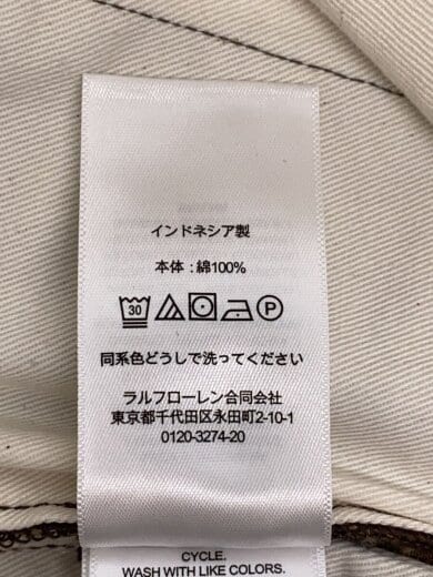 商品画像：Chino Field Trouser/ストレートパンツ/30/コットン/BRW/782959651001// 5