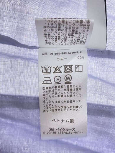 商品画像：25SS/ソフトオーガンジーシアージャケット/38/ラミー/BLU/250102405020 5