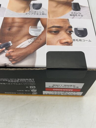 画像：BRAUNシェーバー6