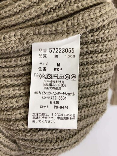 商品画像：ニット・セーター(厚手)/M/コットン/GRN/無地/57223055 4