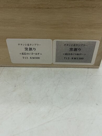 商品画像：グラス/2点セット 6