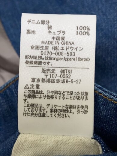 商品画像：Gジャン/M/デニム/IDG/800-9225014 5