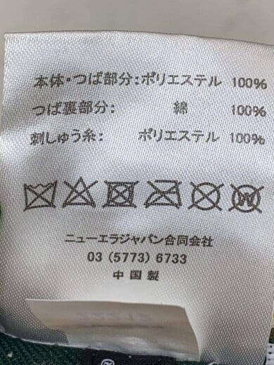 商品画像：キャップ/--/ポリエステル/GRN/メンズ// 6