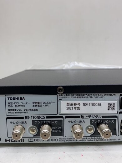 画像：TOSHIBAハードディスクレコーダー D-M2103