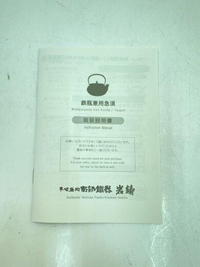 商品画像：和食器その他/BLK/12822// 7