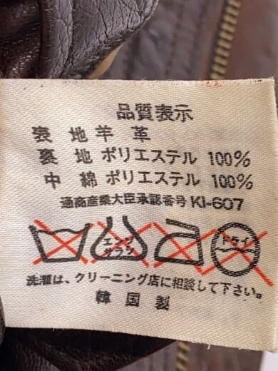 商品画像：ジャケット/L/羊革/BRW/状態考慮// 5