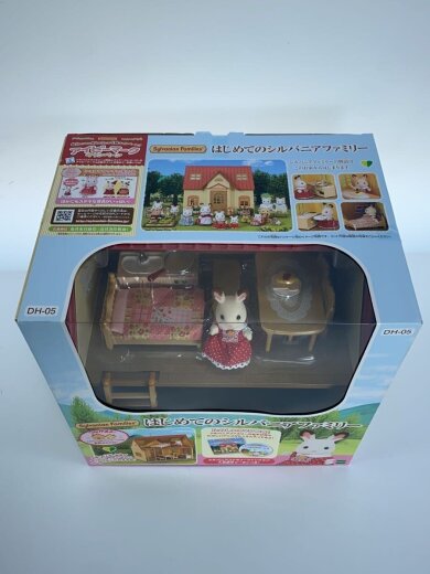 商品画像：はじめてのシルバニアファミリー/女の子/DH-05 5