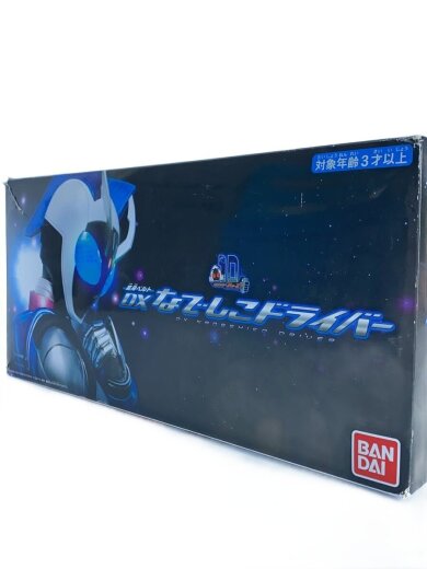 商品画像：DXなでしこドライバー/ヒーロー│特撮 1