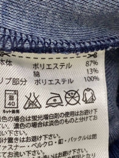 商品画像：ジャージ/XS/ポリエステル/NVY/E98657 4