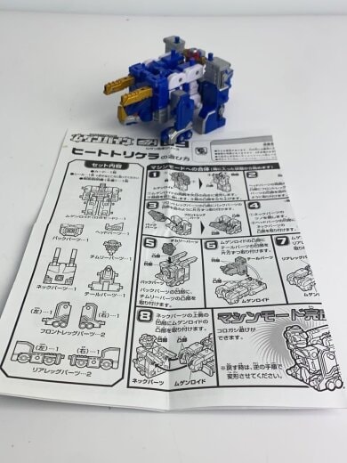 商品画像：ヒートトリケラ/ヒーロー│特撮 7