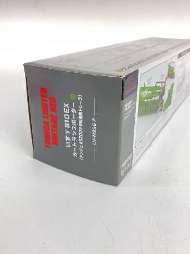 商品画像：ミニカー/GRN/LV-N225a 3