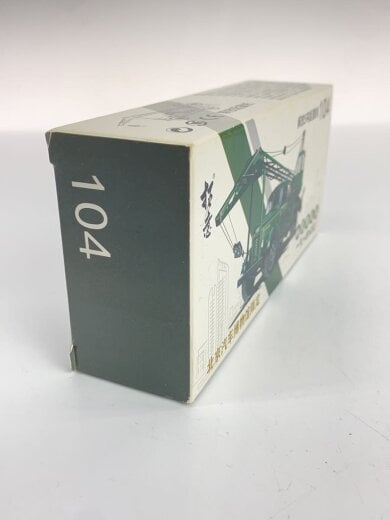 商品画像：ミニカー/GRN 2