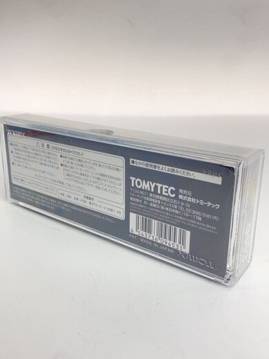 商品画像：ホビーその他/GRN/9453 4