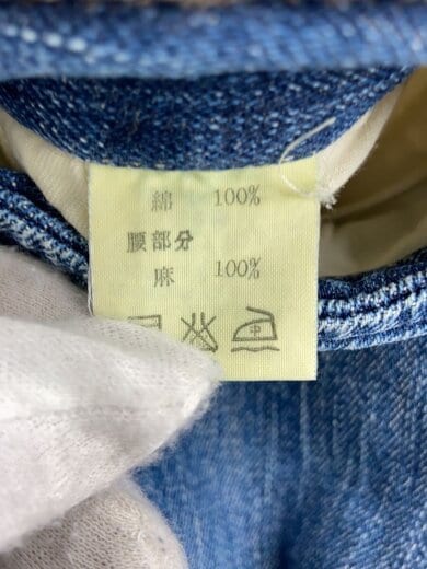 商品画像：ボトム/XS/デニム/IDG/無地 6