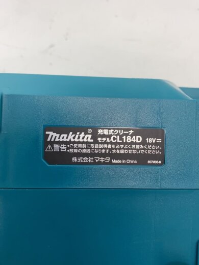 商品画像：掃除機 CL184DZ 本体のみ 7