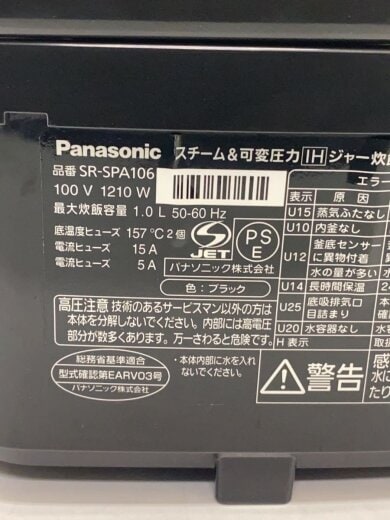 商品画像：炊飯器 Wおどり炊き SR-SPA106 7